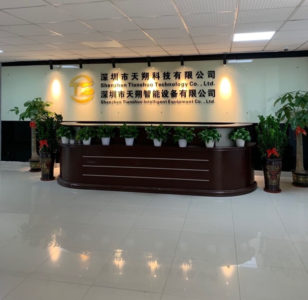 中国 Shenzhen tianshuo technology Co.,Ltd. 会社概要